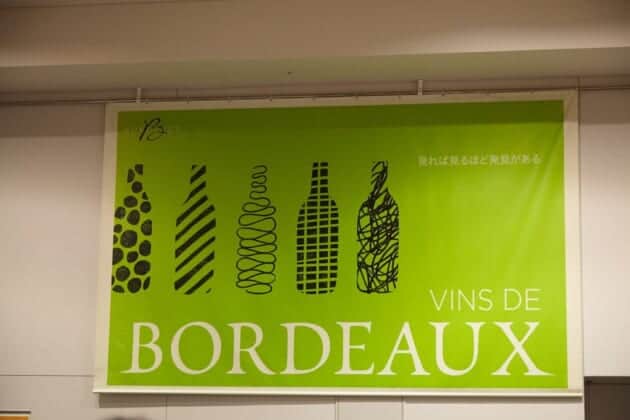 2017年バリューボルドー100発表