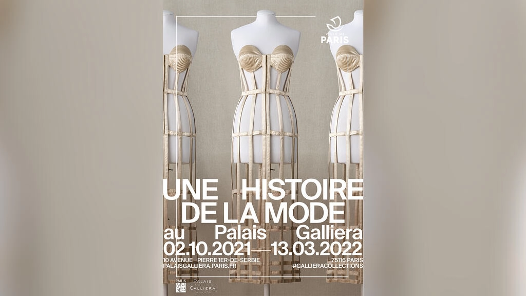 ファッションの歴史