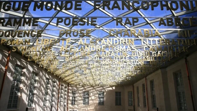 「言語のための家」：フランスはフランス語博物館をオープンする準備をしています