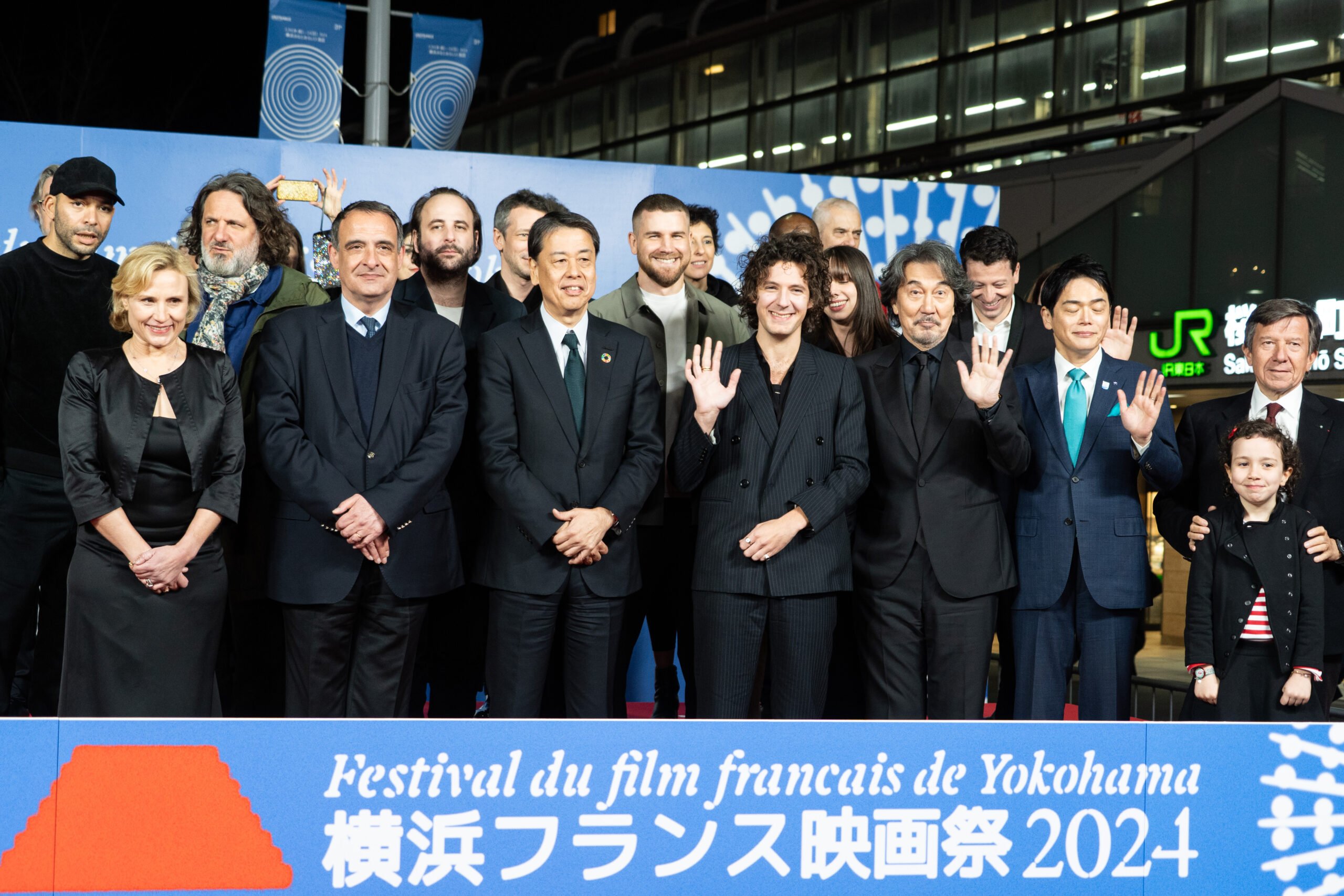 横浜フランス映画祭2024