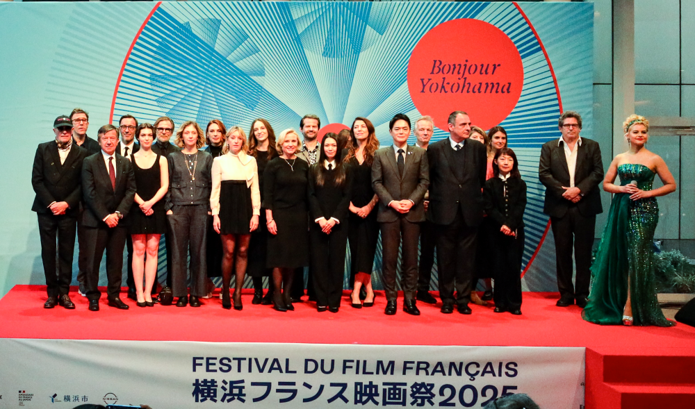 横浜フランス映画祭2025